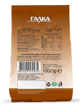 Cykoria rozpuszczalna Galka Galich ranek 100g