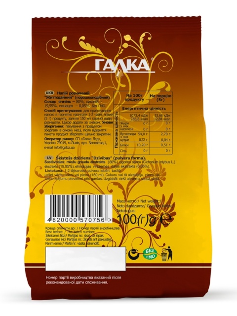 Cykoria rozpuszczalna Galka Jyttedayny 100g