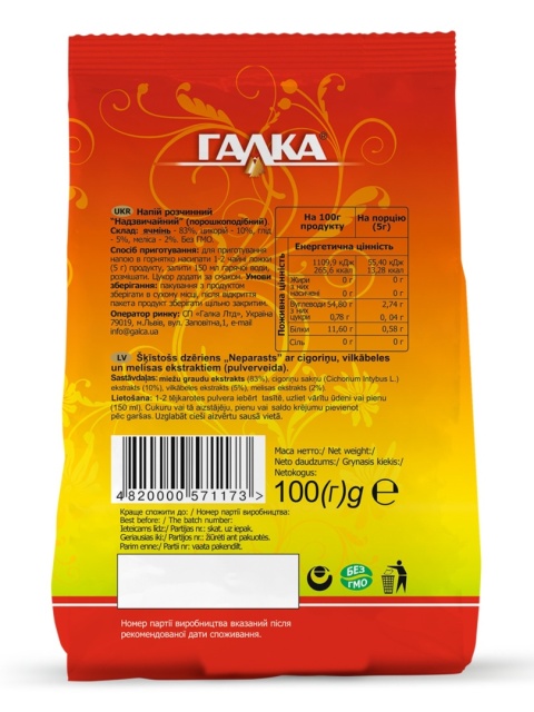 Cykoria rozpuszczalna Galka Nadzvychaynyj 100g