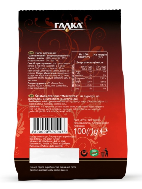 Cykoria rozpuszczalna Galka Różany 100g