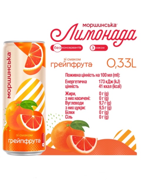 Lemoniada Morszynska o smaku grejpfrutowym 0,33L bezalkoholowa