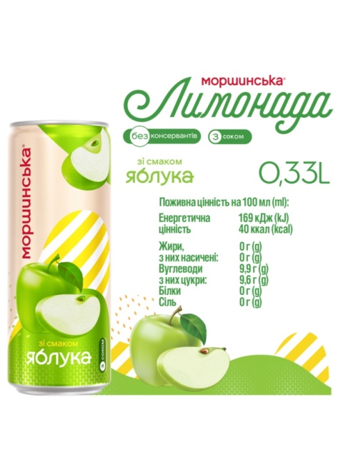 Lemoniada Morszynska o smaku jabłkowym 0,33L bezalkoholowa