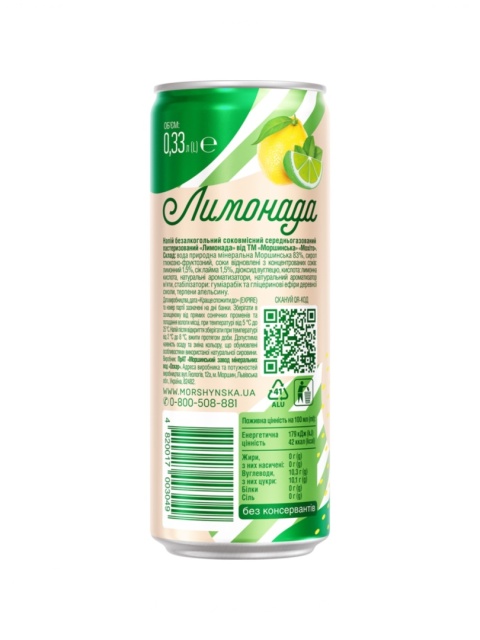 Lemoniada Morszynska o smaku mojito 0,33L bezalkoholowa