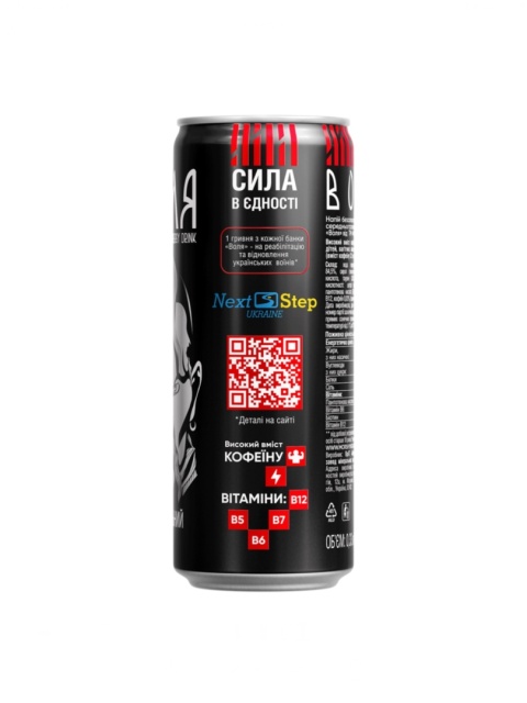 Napój energetyczny VOLYA 0,33L o smaku oryginalnym