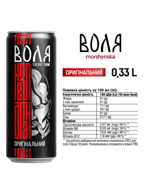Napój energetyczny VOLYA 0,33L o smaku oryginalnym