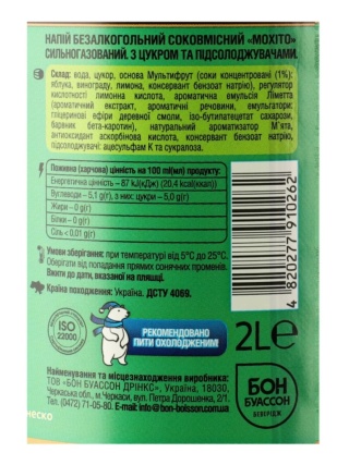 Mojito Bon Boisson 2L napój gazowany bezalkoholowy