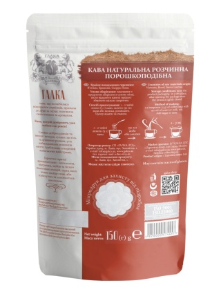 Naturalna kawa rozpuszczalna Galka 150g