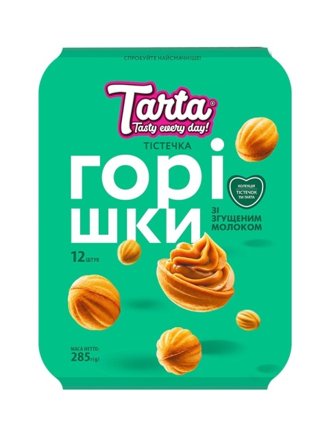 Orzeszki Ciasteczka ze skondensowanym mlekiem Tarta 285g