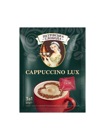 Petriwska Słoboda napój kawowy 3 w 1 Cappuccino LUX 23g saszetka