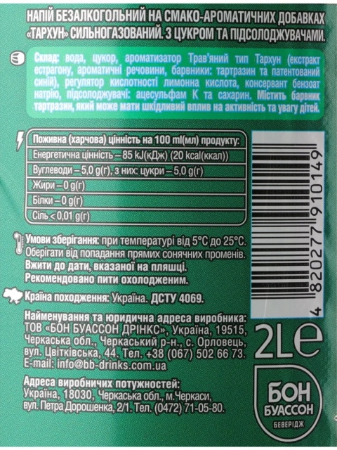 Tarchun Bon Boisson 2L napój gazowany bezalkoholowy