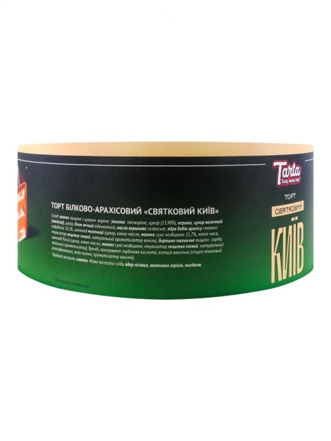 Tort białkowo-orzechowy Świąteczny Kijów Tarta 450 g