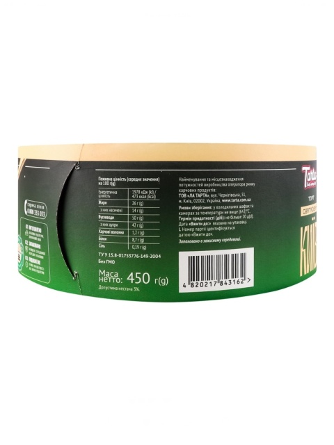 Tort białkowo-orzechowy Świąteczny Kijów Tarta 450 g