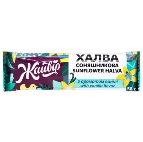 Chałwa słonecz Jaivir "O smaku wanilowym" 58g