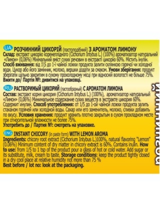 Ekstrakt z Cykorii z cytryną 200g