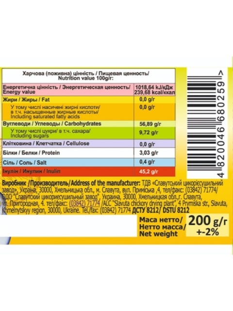 Ekstrakt z Cykorii z cytryną 200g