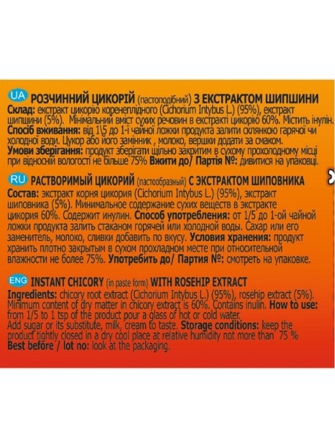 Ekstrakt z Cykorii z dzika różą 200g