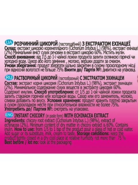 Ekstrakt z Cykorii z echinaceą 200g
