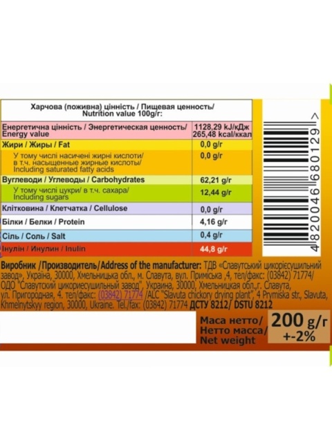 Ekstrakt z cykorii 200g