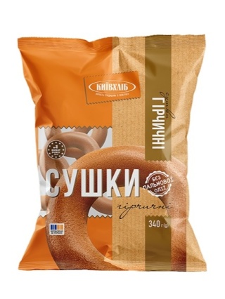Kyivkhlib Obwarzanki Musztardowe 340g
