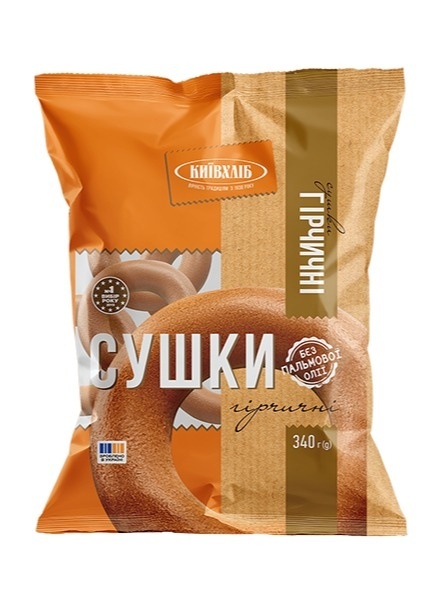 Kyivkhlib Obwarzanki Musztardowe 340g