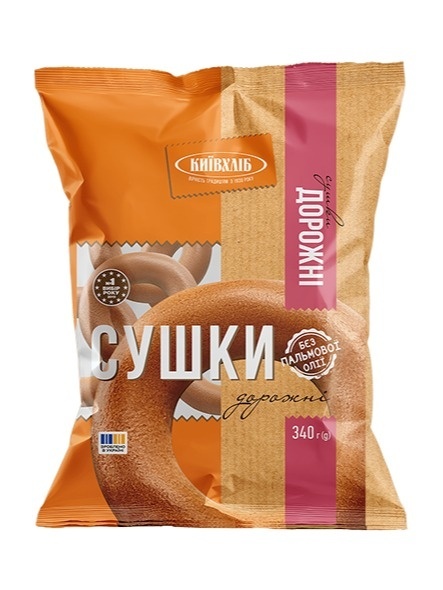 Kyivkhlib Obwarzanki Podróżne 340g
