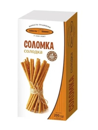 Kyivkhlib Słodkie słomki 200g