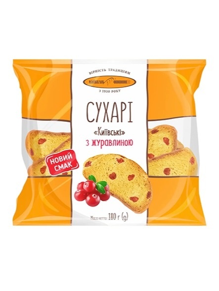 Kyivkhlib Sucharki Kijowskie z żurawiną 180g