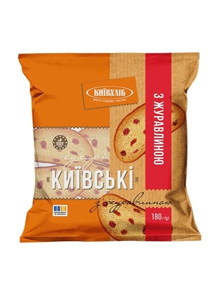 Kyivkhlib Sucharki Kijowskie z żurawiną 180g