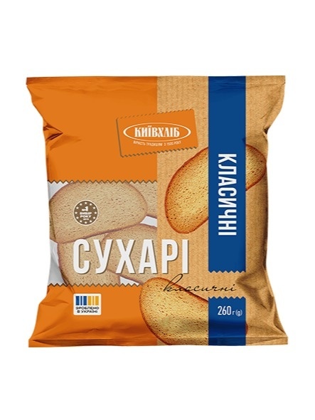 Kyivkhlib Sucharki Klasyczne 260g