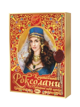 Maria Zestaw cukierków Klejnoty Roksolany 350 g