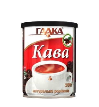 Naturalna kawa rozpuszczalna Galka 100g