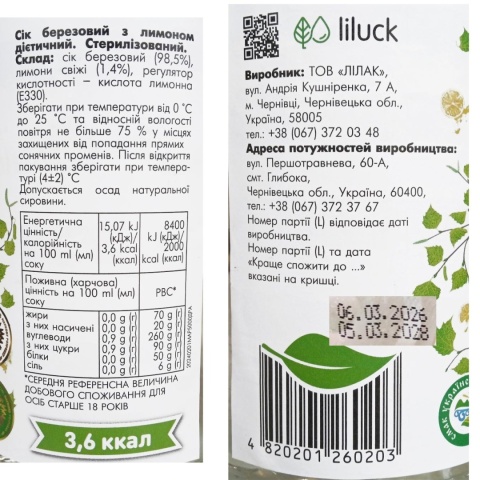 Sok brzozowy z cytryną DIET 1L but.szklana