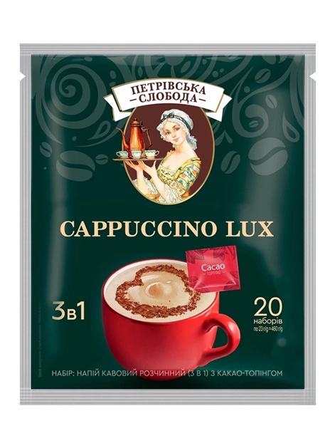 Petriwska Słoboda Cappuccino LUX 560g