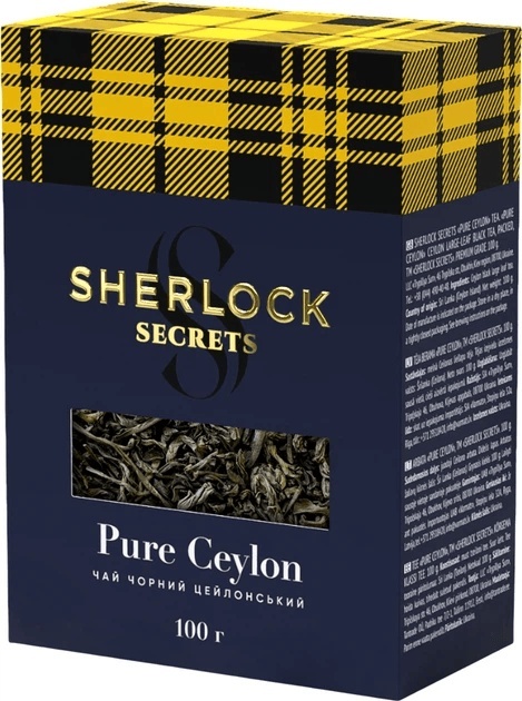 Sekrety Sherlocka Herbata Czysty Cejlon 100 g.